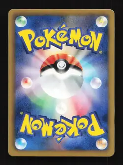 Emolga 041/093 Unlimited EBB EX Battle Boost Japanese Pokemon Card TCG - Image 2