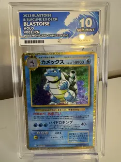 Blastoise 003/032 Pokemon TCG Classic Collection Blastoise (Japanese) ACE 10 - Image 1
