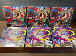 Sealed With Shrink Pokemon 6Boxes Mega Brave Mega Symphonia M1L M1S Japanese - Image 1