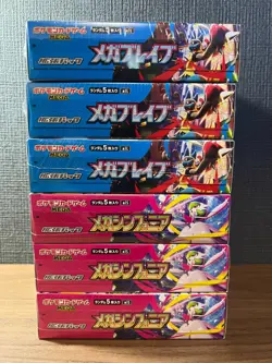 Sealed With Shrink Pokemon 6Boxes Mega Brave Mega Symphonia M1L M1S Japanese - Image 4