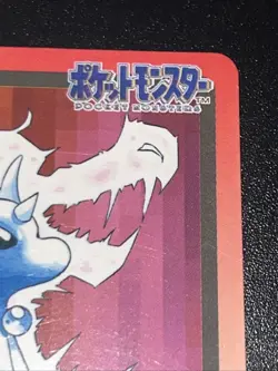 Pokemon Carddass Dragonair File No.148 Bandai Pocket Monsters 1997 Japan Vintage - Image 3