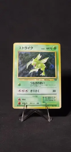 Pokemon Scyther Jungle Holo #123 (Japanese) MP SWIRL - Image 1
