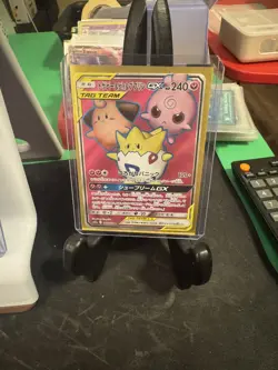 Pokemon S-Chinese TCG CSM2cC-164 Togepi & Cleffa & Igglybuff GX SR Mint - Image 1