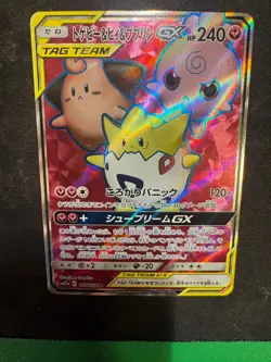 Pokemon S-Chinese TCG CSM2cC-164 Togepi & Cleffa & Igglybuff GX SR Mint - Image 2