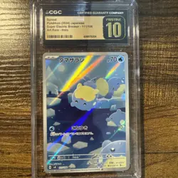 Spheal AR 111/106(Super Electric Breaker) CGC Pristine 10 Pokemon - Image 1