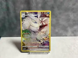 Frosmoth TG04/TG30 Ultra Rare Pokemon TCG Astral Radiance Trainer Gallery NM - Image 1