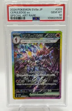 JAPANESE POKEMON 2024 CERULEDGE ex 203/187 SV8a PSA 10 GEM MINT - Image 1