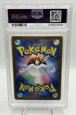 JAPANESE POKEMON 2024 CERULEDGE ex 203/187 SV8a PSA 10 GEM MINT - Image 2