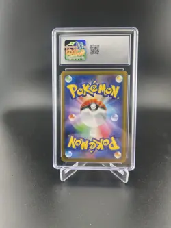 Pokemon Vaporeon ex Terastal Festival Japanese Special Art Rare #205 CGC 10 - Image 2