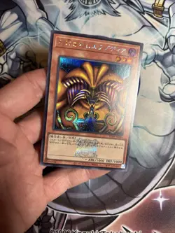(WNR) TDPP-JP009 Yugioh - Japanese - Exodia the Forbidden One Secret Stamp VLP - Image 2