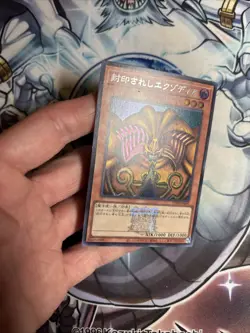 (WNR) TDPP-JP009 Yugioh - Japanese - Exodia the Forbidden One Secret Stamp VLP - Image 3