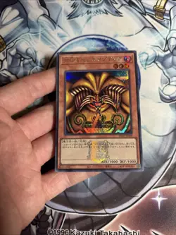 (WNR) TDPP-JP009 Yugioh - Japanese - Exodia the Forbidden One Secret Stamp VLP - Image 5