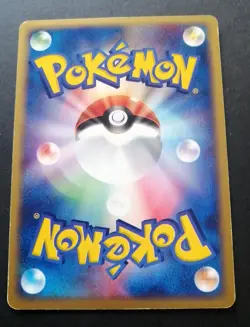Ditto Pokemon Card Japanese 072/082 Flight of Legends Holo - Image 2
