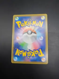 Crabominable V Fusion Arts 103/100 Secret Rare Japanese Pokemon Card - Image 4