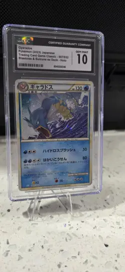 Gyarados 007/032 CGC GEM MINT 10 CLASSIC Collection HOLO Japanese Pokemon Card - Image 1