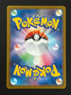 Pokemon Cards Team Rocket's Mimikyu 205/193 MEGA Dream ex holo Japanese NM - Image 2