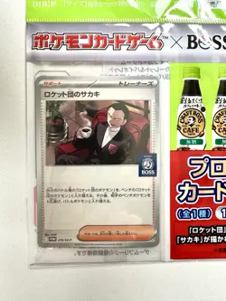 Pokemon x Boss Coffee Team Rocket`s Giovanni Promo Card SET Of 2 Ship From UK - Image 2