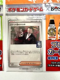Pokemon x Boss Coffee Team Rocket`s Giovanni Promo Card SET Of 2 Ship From UK - Image 3