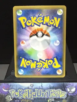 Pokemon Card Zekrom 021/025 s8a-P 25th Anniversary Promo Japanese NM - Image 2