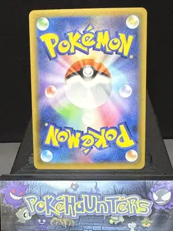 Pokemon Card Reshiram 020/025 S8a-P 25th Anniversary Set Promo Japanese NM - Image 2