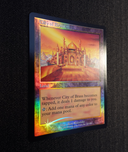 MTG City of Brass 7th Edition FOIL Magic The Gathering NM - Image 4