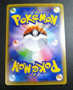 NM! Pokemon M Mewtwo EX Premium Champion Pack 051/131 Mega CP4 Japanese - Image 2