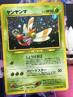 2000 Pokemon Japanese Neo Discovery Unlimited Yanma Holo #193 NM SWiRl - Image 3