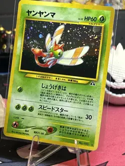 2000 Pokemon Japanese Neo Discovery Unlimited Yanma Holo #193 NM SWiRl - Image 4
