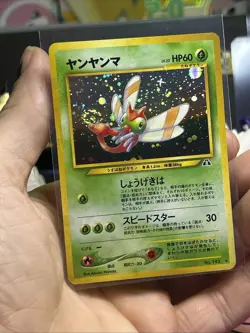 2000 Pokemon Japanese Neo Discovery Unlimited Yanma Holo #193 NM SWiRl - Image 5