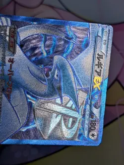Lugia EX 074/070 SR Pokemon TCG Plasma Gale Japanese BW7 2012 - Image 2