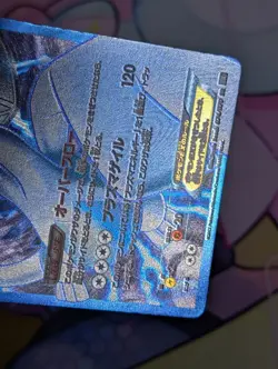 Lugia EX 074/070 SR Pokemon TCG Plasma Gale Japanese BW7 2012 - Image 3