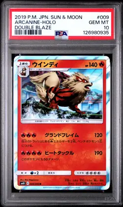 2019 POKEMON JPN SUN & MOON DOUBLE BLAZE #009 ARCANINE-HOLO PSA 10 - Image 1