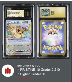 Eevee ex Pokemon 2024 Japanese Terastal Fest ex - 126/187 Holo CGC Pristine 10 - Image 1
