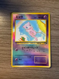 Mew No.151 | Pokemon TCG Southern Islands | Reverse Holo | MP | Japanese 294 - Image 1