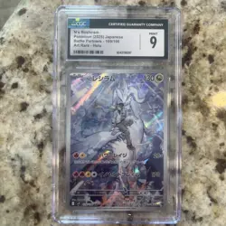 2025 POKEMON JPN BATTLE PARTNERS - ART RARE - HOLO #109/100 N'S RESHIRAM CGC 9 - Image 1