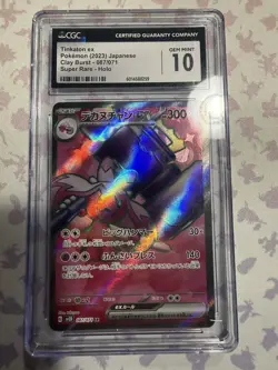 Tinkaton ex - CGC 10 Gem Mint - Japanese Clay Burst (087/071 SR) - Pokemon 2023 - Image 1
