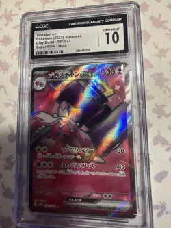 Tinkaton ex - CGC 10 Gem Mint - Japanese Clay Burst (087/071 SR) - Pokemon 2023 - Image 4