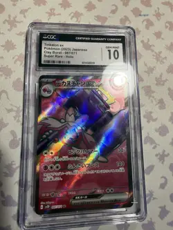 Tinkaton ex - CGC 10 Gem Mint - Japanese Clay Burst (087/071 SR) - Pokemon 2023 - Image 5
