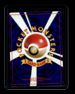 Pokemon TCG Butterfree Butterfree Japanese #12 Southern Island - Image 2