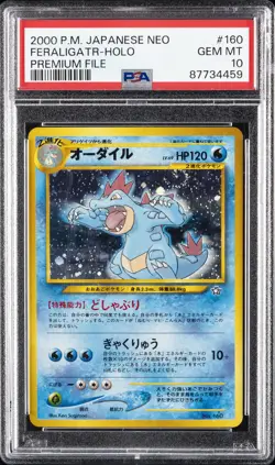 1999 POKEMON JPN NEO PROMO PREM FILE #160 FERALIGATR-HOLO PSA 10 - Image 1