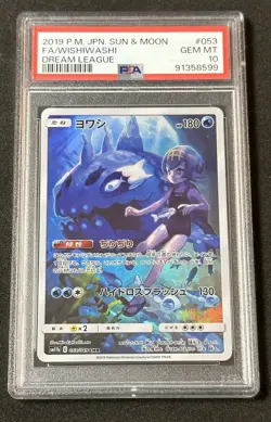 Wishiwashi 053/049 PSA 10 Pokemon Japanese Dream League US Seller Fast Ship - Image 1
