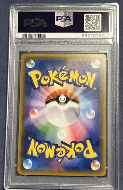 PSA 10 2017 Pokemon Japanese S & M Politoed Strength Expansion Pack #013 Gem MT - Image 2