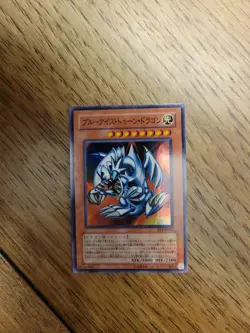YuGiOh! Blue Eyes Toon Dragon BE1-JP066 Super Rare Japanese - Image 1