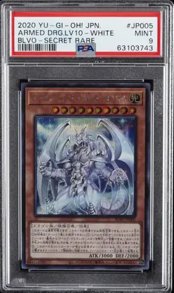 2020 YU-GI-OH! JPN BLVO-BLAZING VORTEX SECRET RARE ARMED DRAGON LV10-WHITE PSA 9 - Image 1
