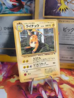 Pokemon Karte Card Vending Expansion Sheet Glossy japanese Raichu Good- - Image 1