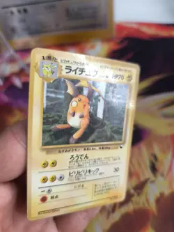 Pokemon Karte Card Vending Expansion Sheet Glossy japanese Raichu Good- - Image 2