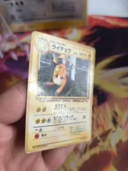 Pokemon Karte Card Vending Expansion Sheet Glossy japanese Raichu Good- - Image 3