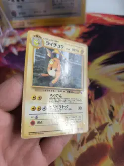 Pokemon Karte Card Vending Expansion Sheet Glossy japanese Raichu Good- - Image 5