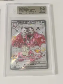 Pokemon Japanese Box/Mega Charizard SR/Charizard Ex SSR/Full Art Holo Cards - Image 2