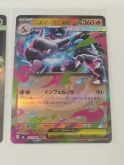 Pokemon Japanese Box/Mega Charizard SR/Charizard Ex SSR/Full Art Holo Cards - Image 4